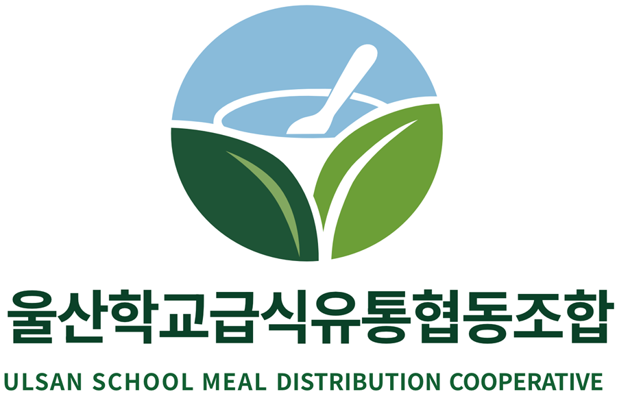 울산학교급식유통협동조합